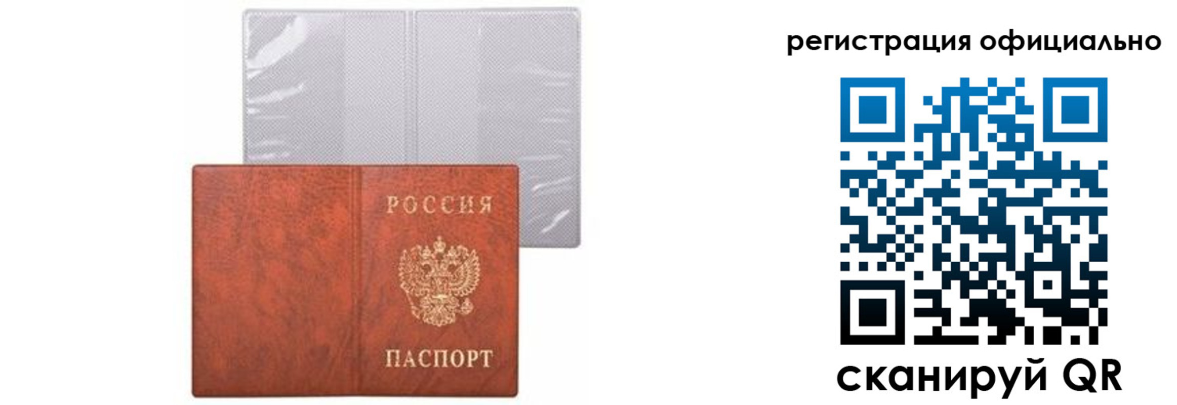 временная регистрация госуслуги в Ишимбае